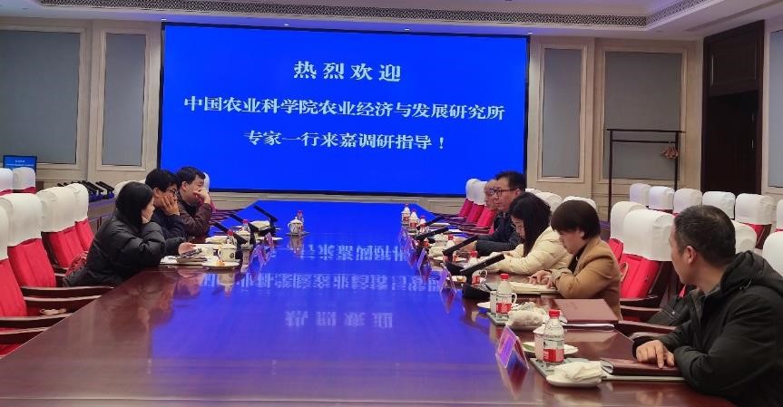 中國(guó)農(nóng)業(yè)科學(xué)院專家來(lái)公司調(diào)研城鄉(xiāng)融合發(fā)展