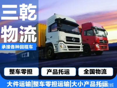 貨運代理 全球貿易的橋梁與紐帶