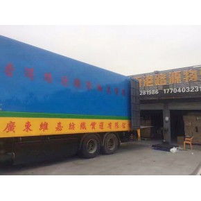 中港空運公司大全與價格解析 貨運代理指南