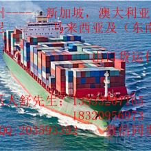 萬航國際貨運代理公司東莞部 進出口貨運代理專家，海陸運輸全方位服務