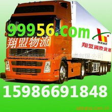 深圳市翔盟國際貨運代理有限公司乳制品專業貨運代理服務與產品列表