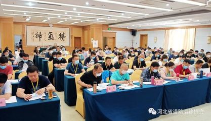 《小微型客車租賃經營服務管理辦法》宣貫培訓會在河北舉辦，規范租賃經營服務促進行業發展